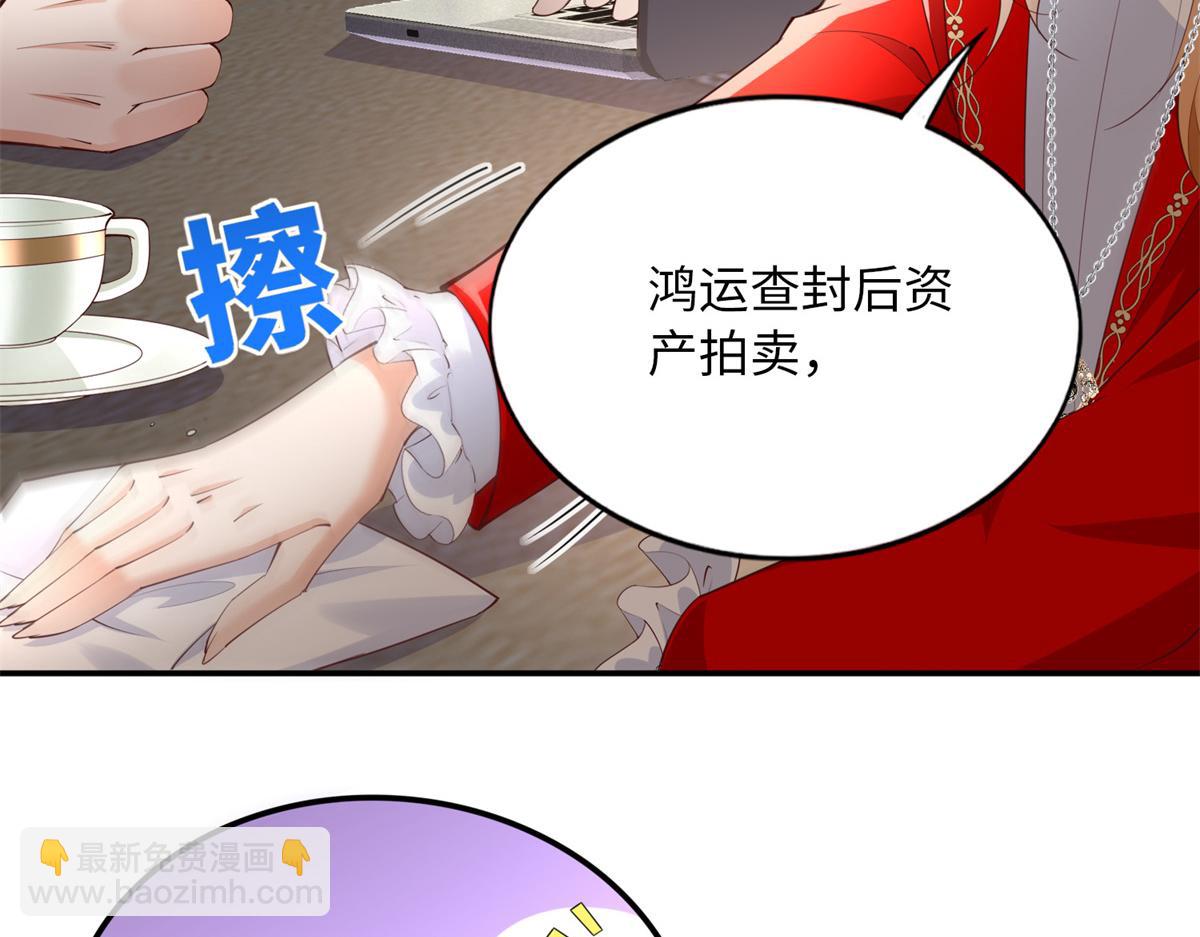 119 这也是你的产业？(1/3)-第120话