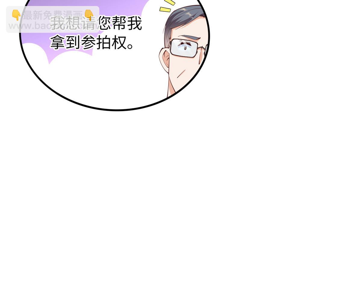 119 这也是你的产业？(1/3)-第120话