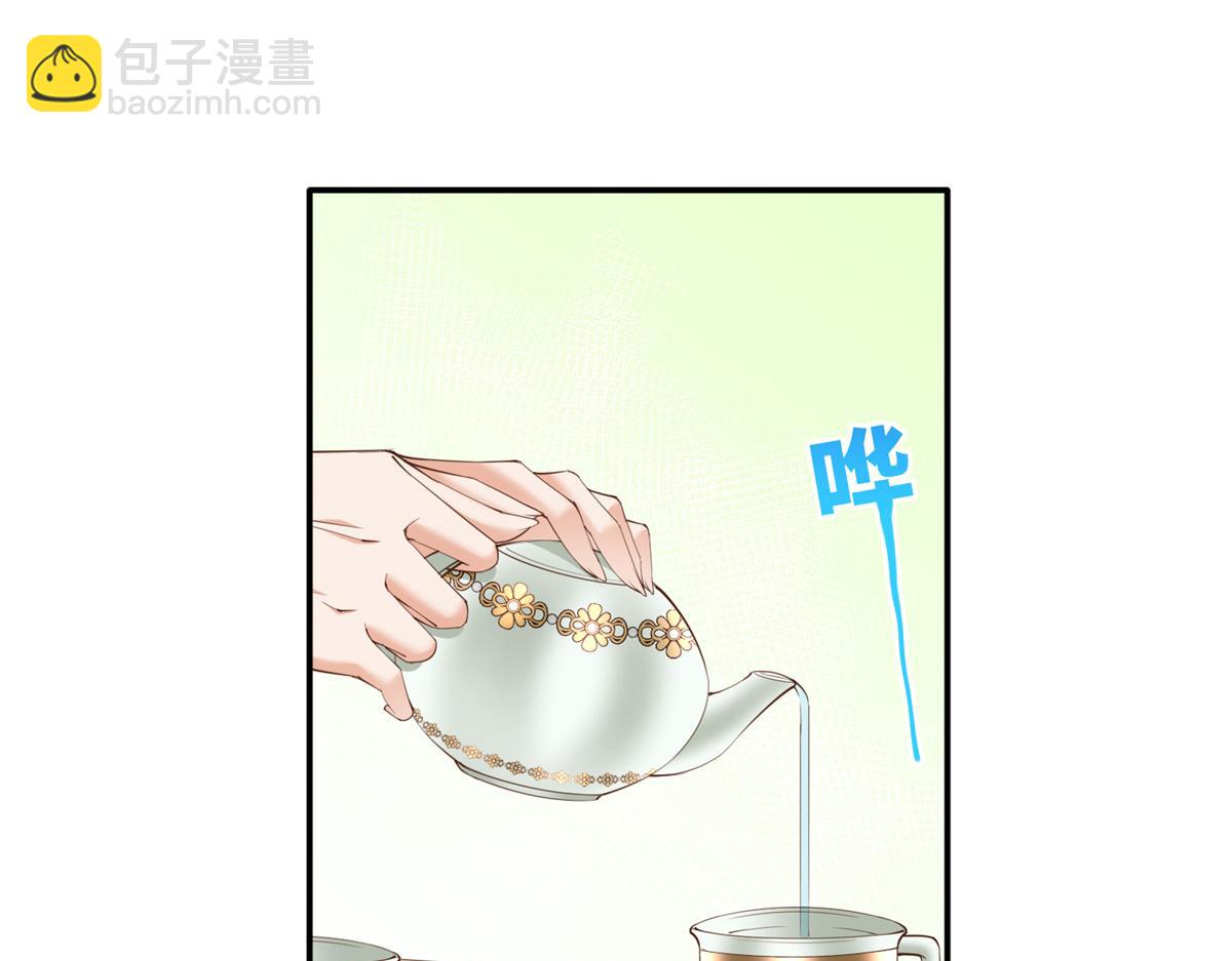 119 这也是你的产业？(1/3)-第120话