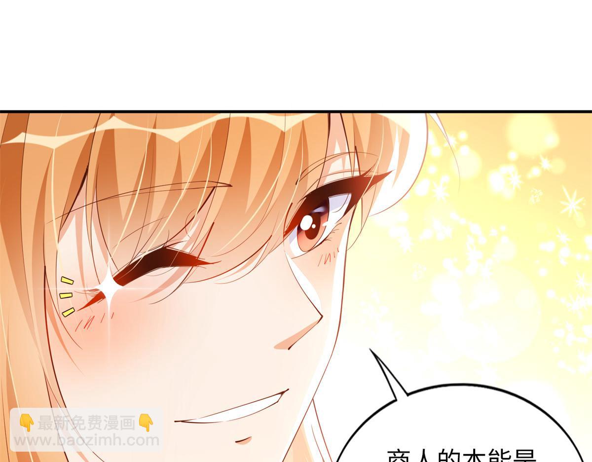 119 这也是你的产业？(1/3)-第120话
