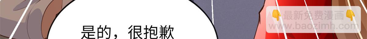 119 这也是你的产业？(1/3)-第120话