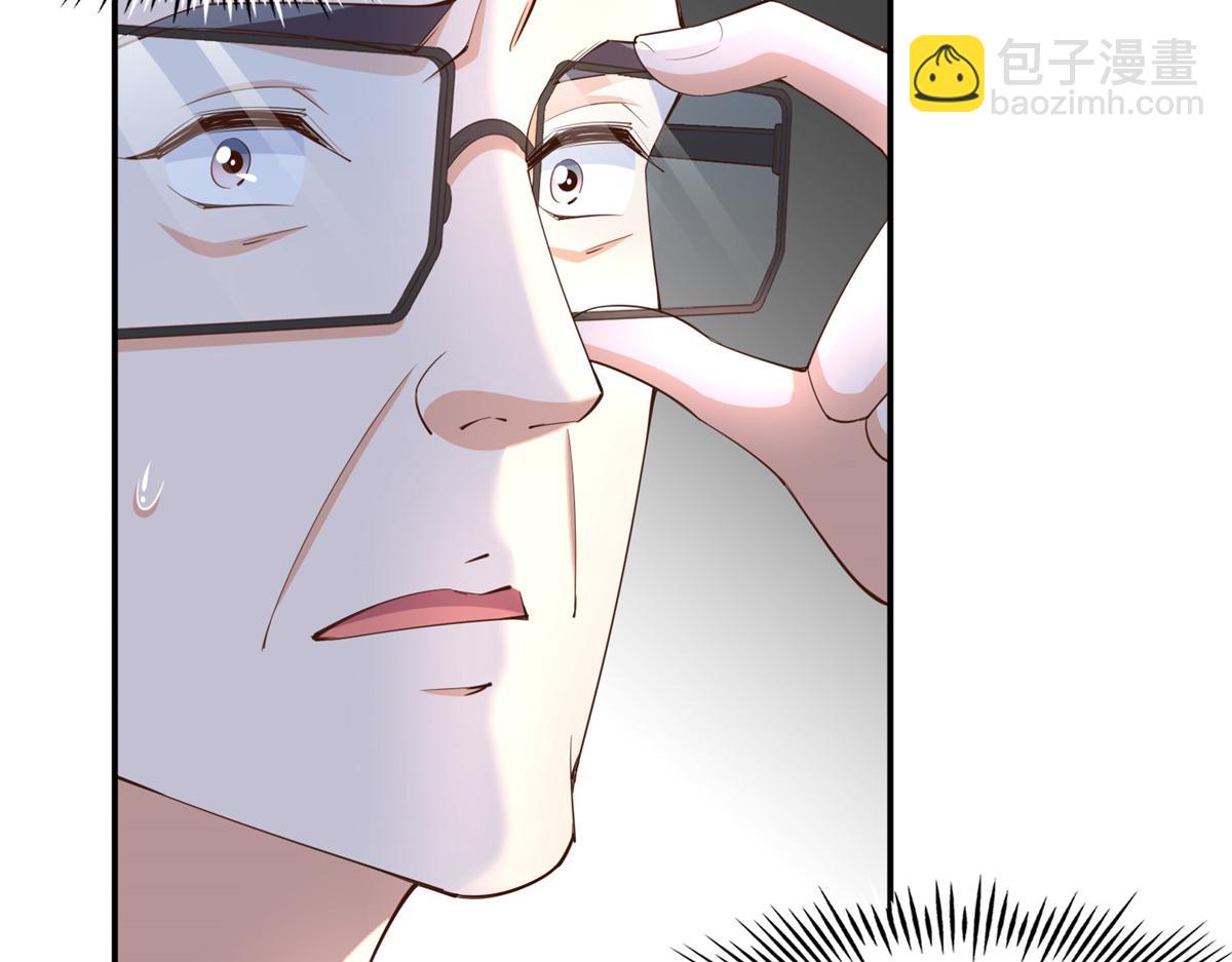 119 这也是你的产业？(1/3)-第120话