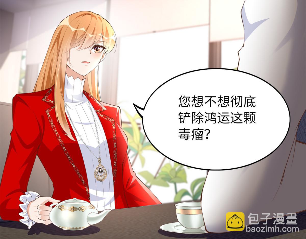 119 这也是你的产业？(1/3)-第120话