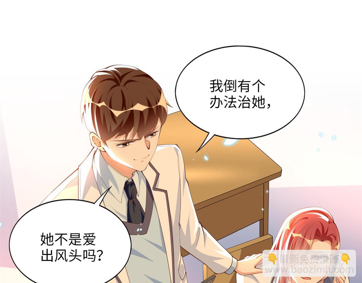 012 战书(1/2)-第12话