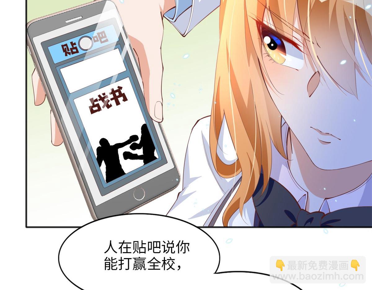 012 战书(1/2)-第12话