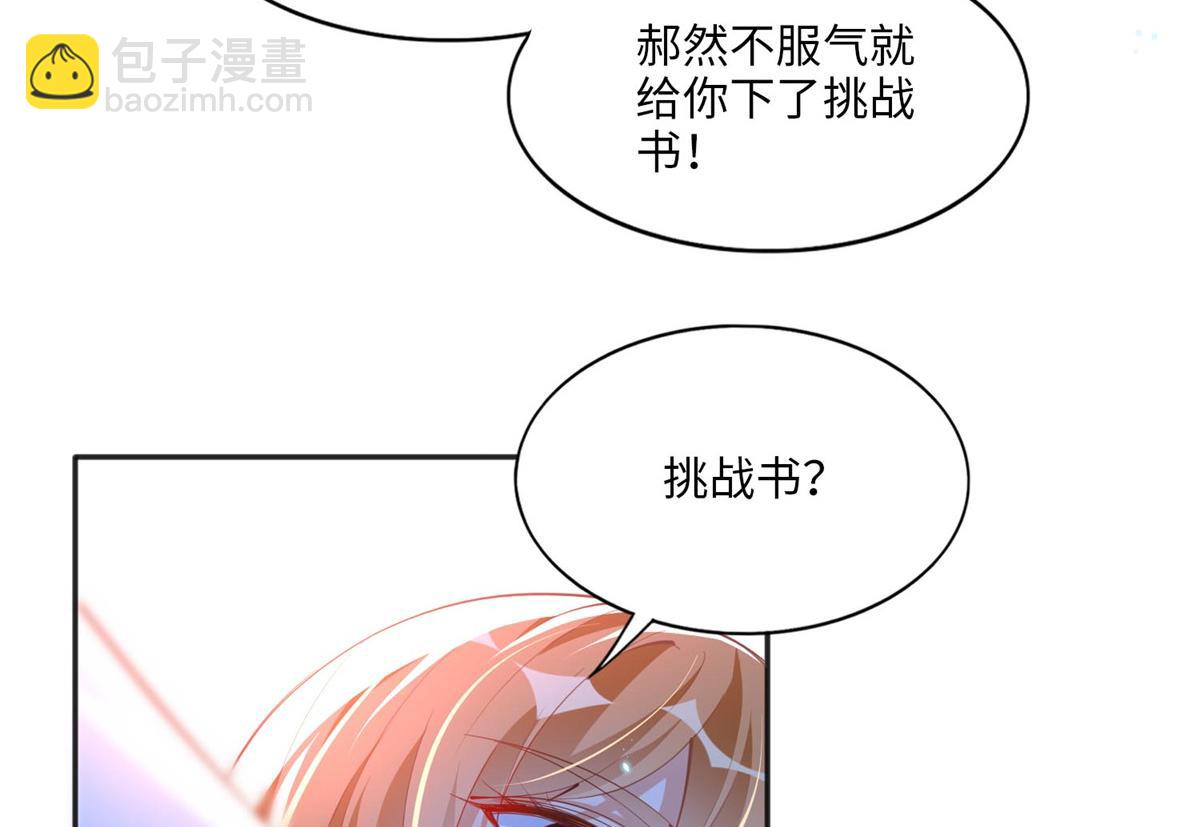 012 战书(1/2)-第12话