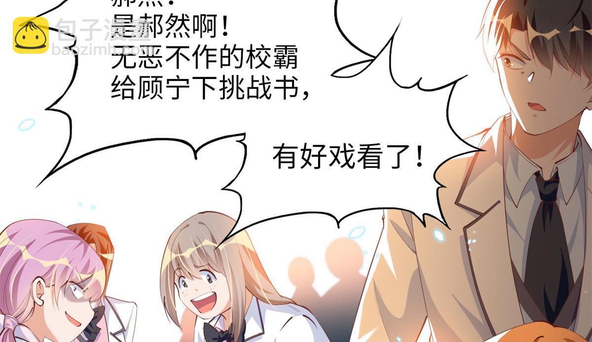 012 战书(1/2)-第12话
