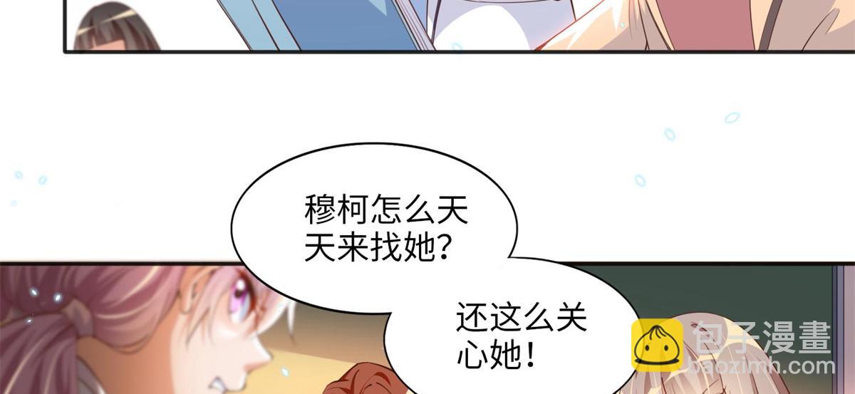 012 战书(1/2)-第12话