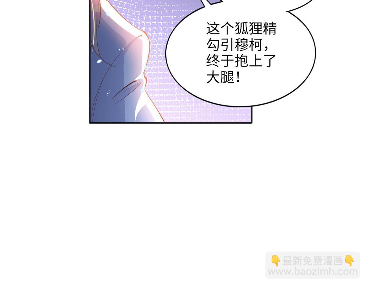 012 战书(1/2)-第12话
