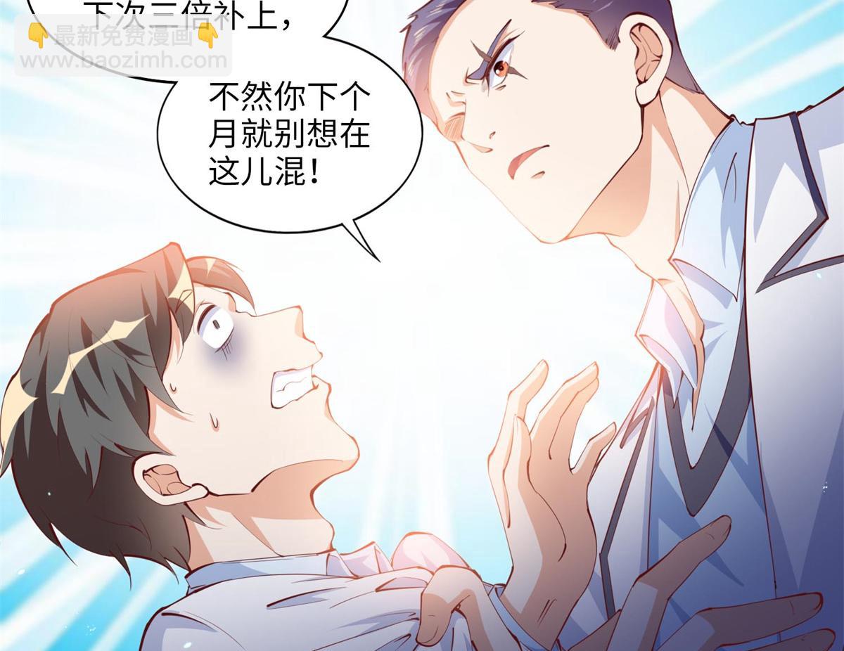012 战书(1/2)-第12话