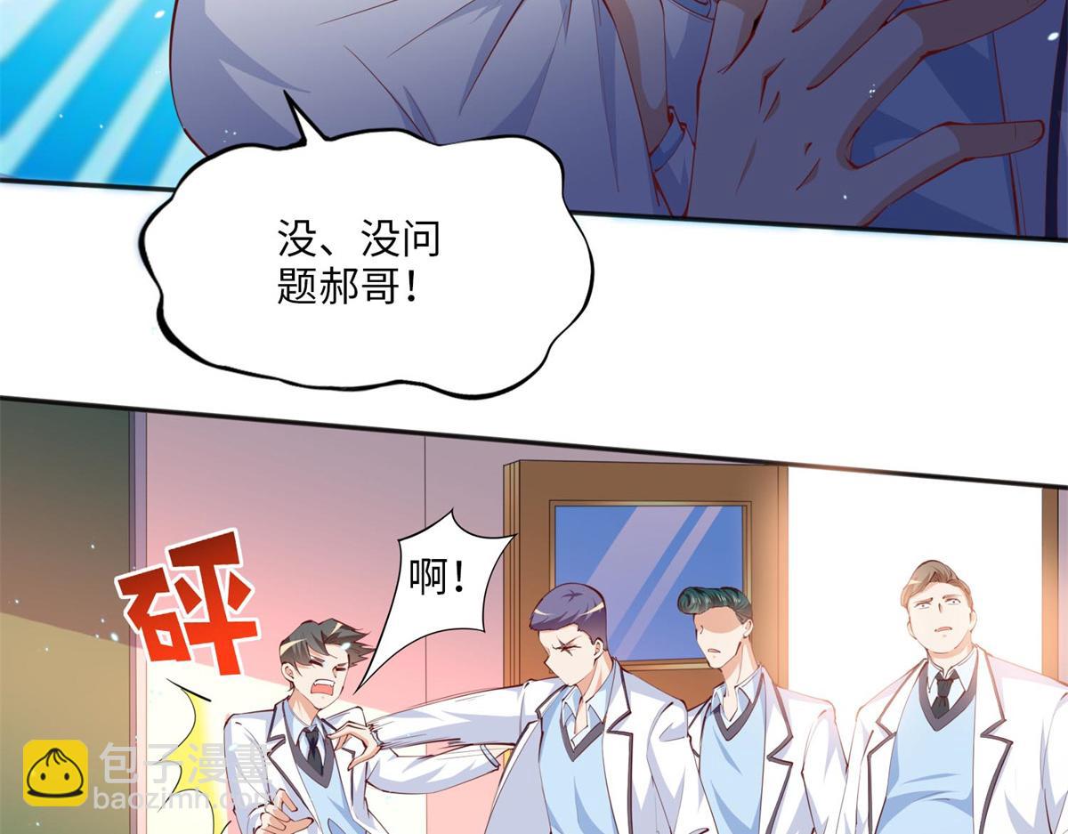 012 战书(1/2)-第12话