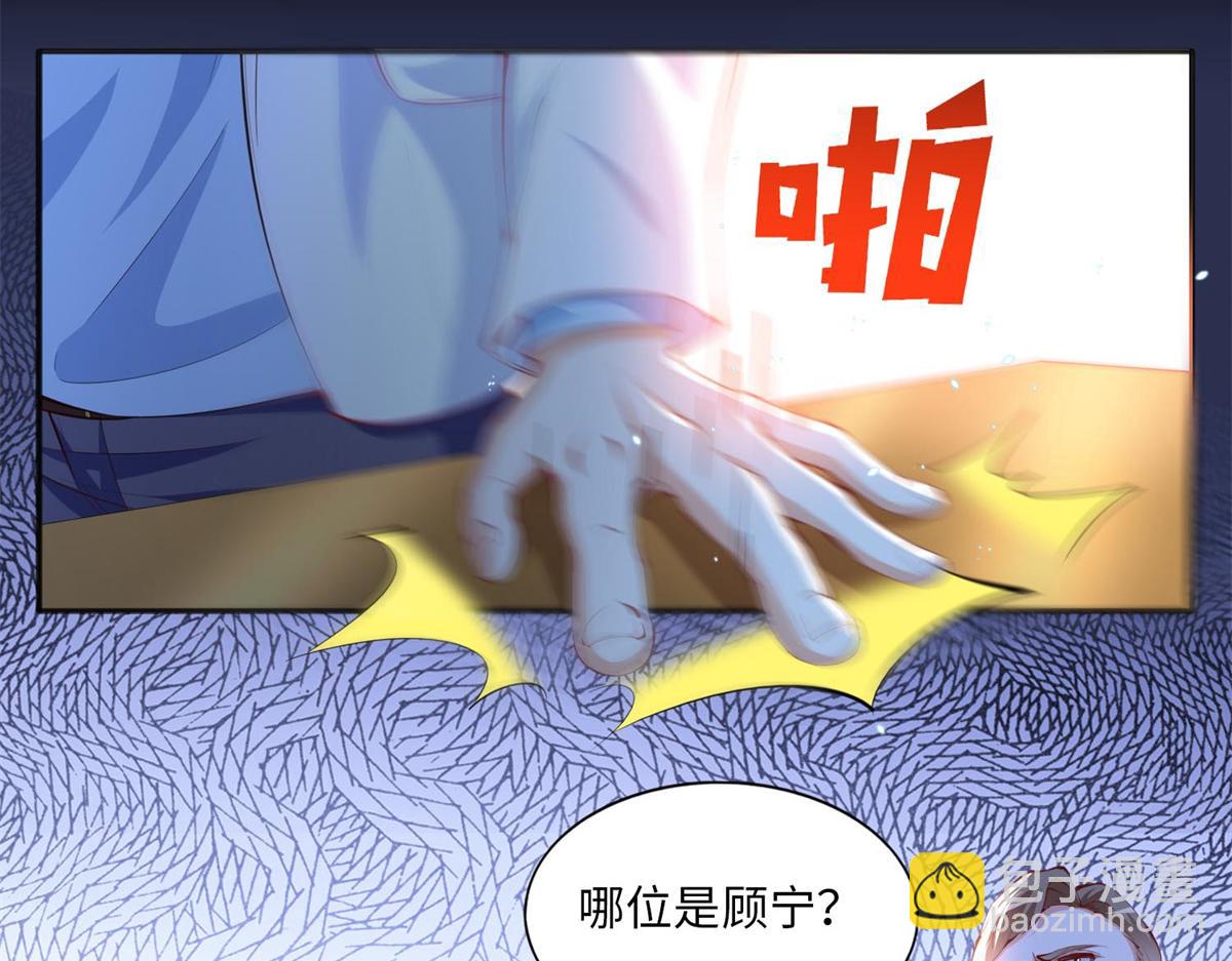 012 战书(1/2)-第12话