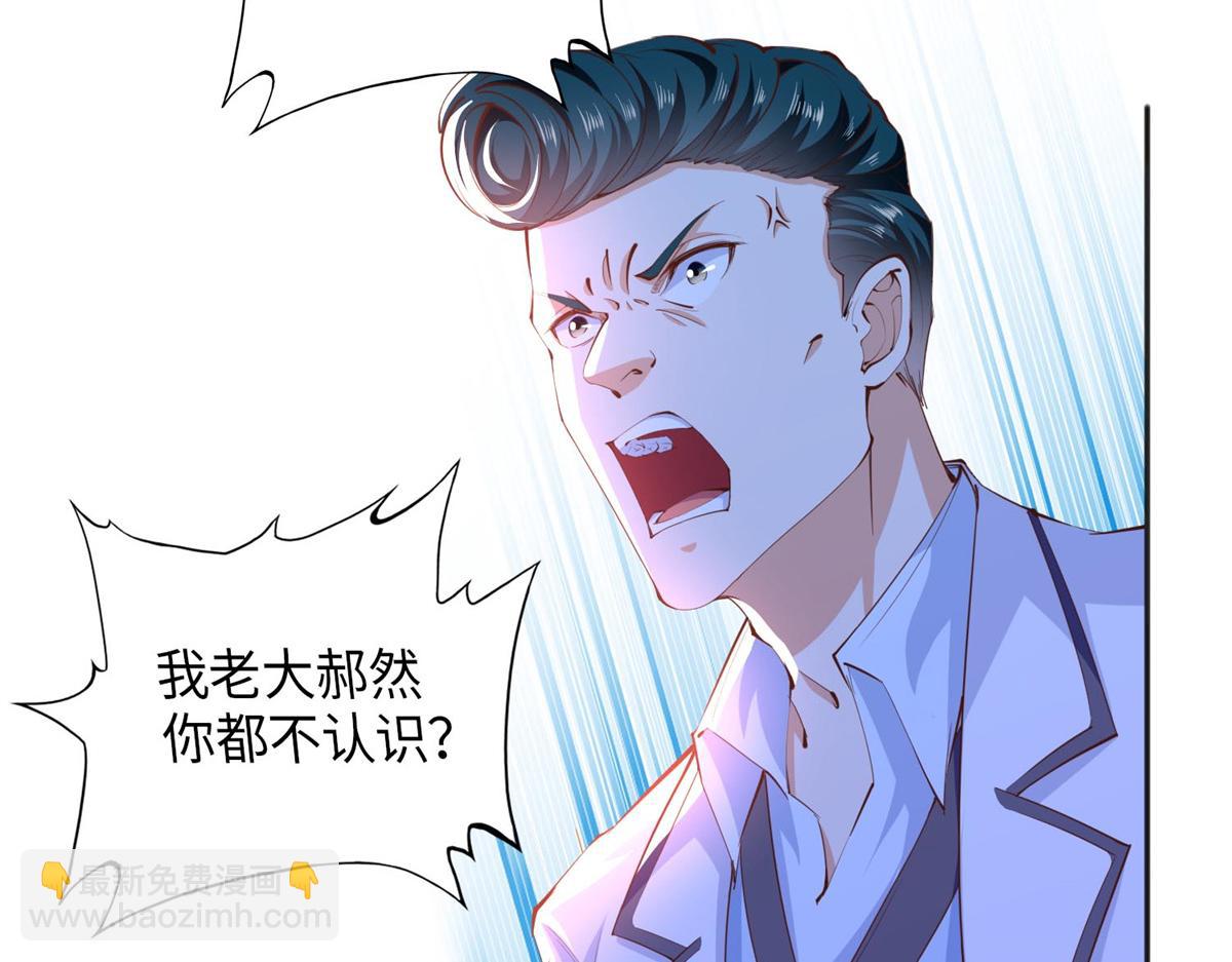 012 战书(1/2)-第12话