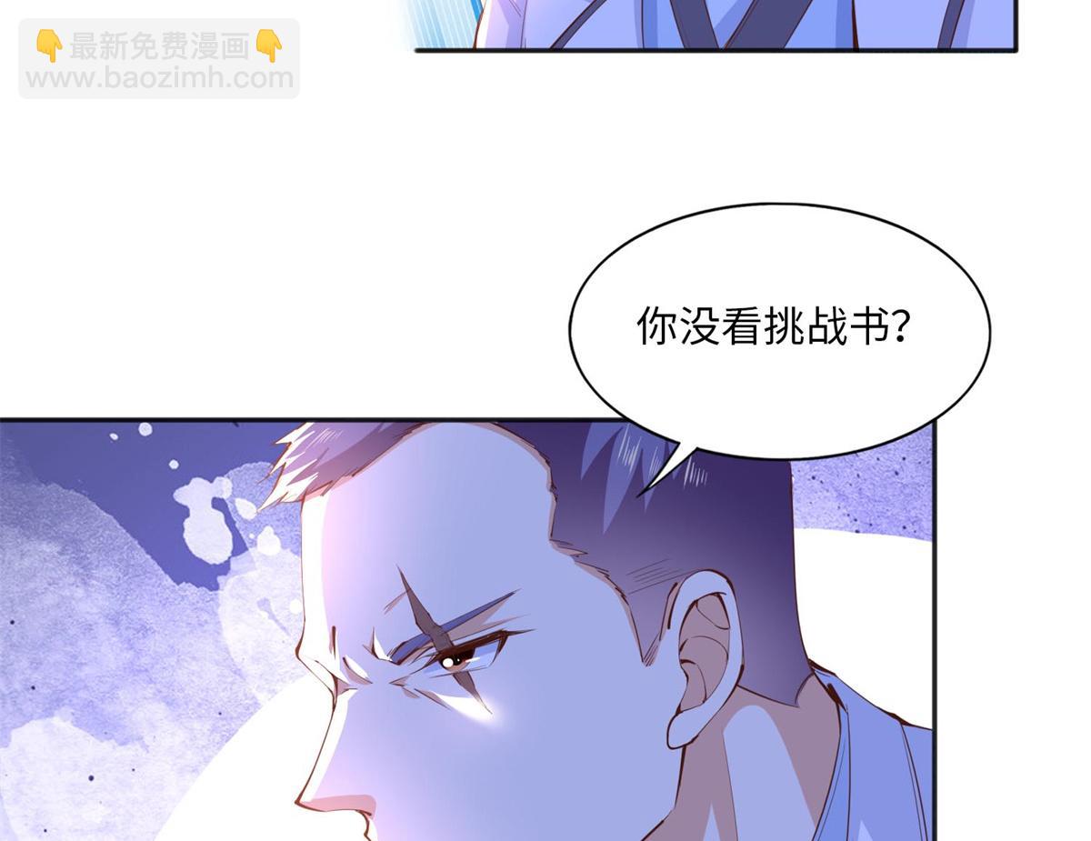 012 战书(1/2)-第12话