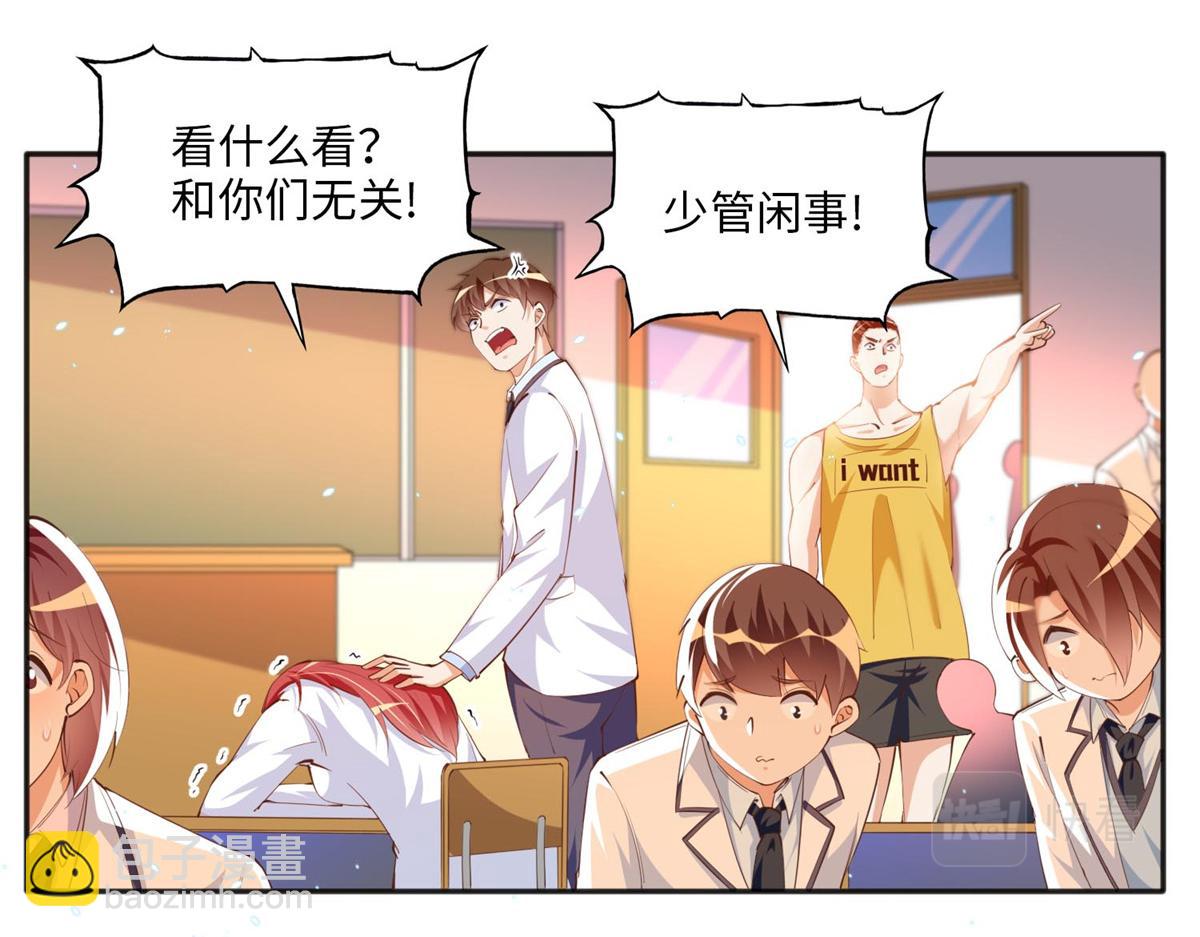 012 战书(1/2)-第12话