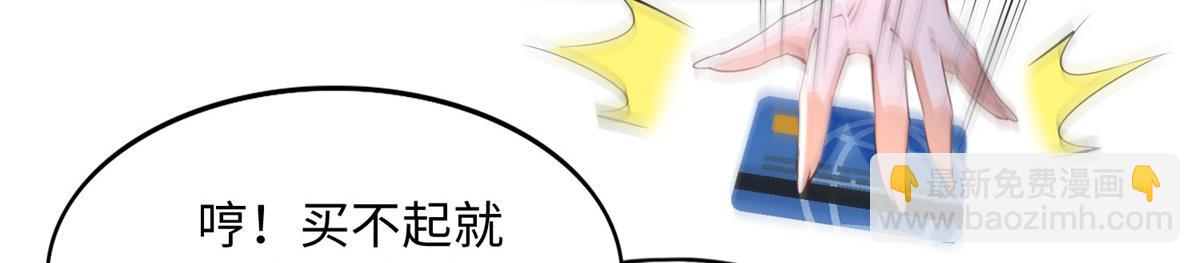 121 思慕郎君(1/3)-第122话