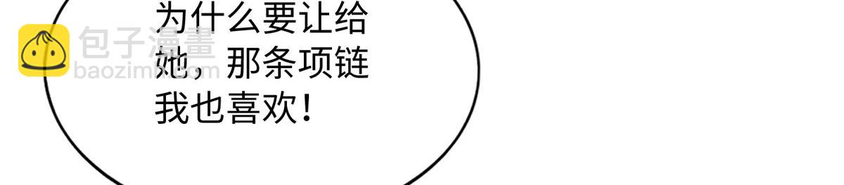 121 思慕郎君(1/3)-第122话