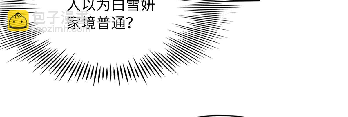 121 思慕郎君(1/3)-第122话