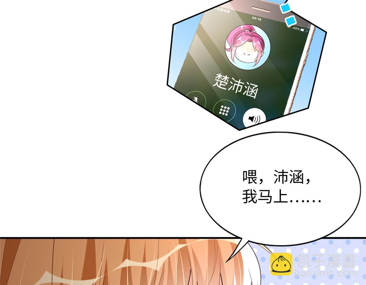 123 送你一套房(1/3)-第124话