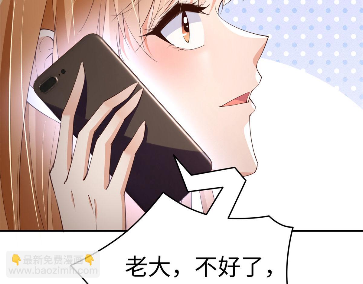 123 送你一套房(1/3)-第124话