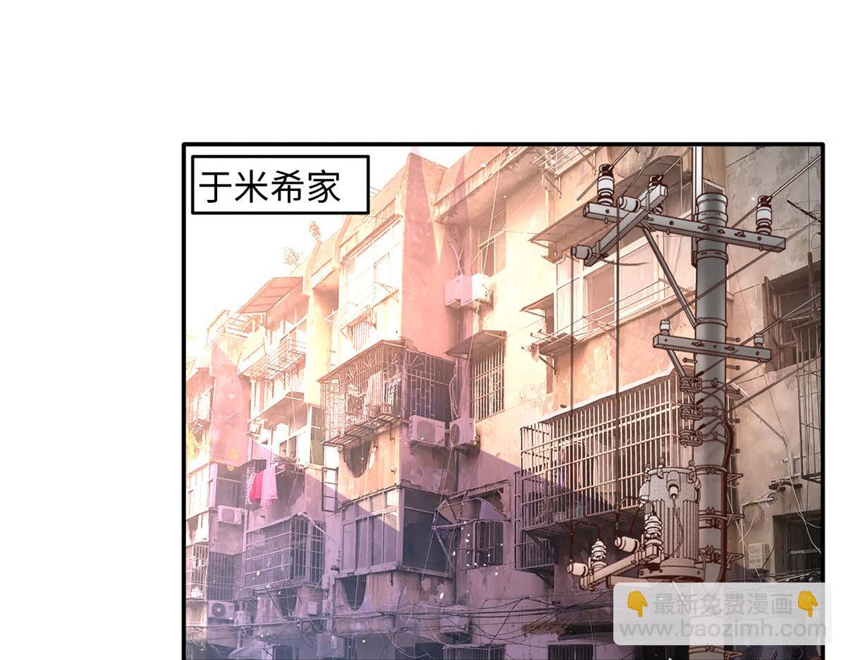 123 送你一套房(1/3)-第124话