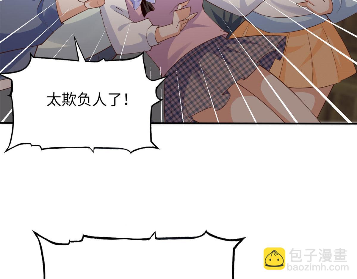 123 送你一套房(1/3)-第124话