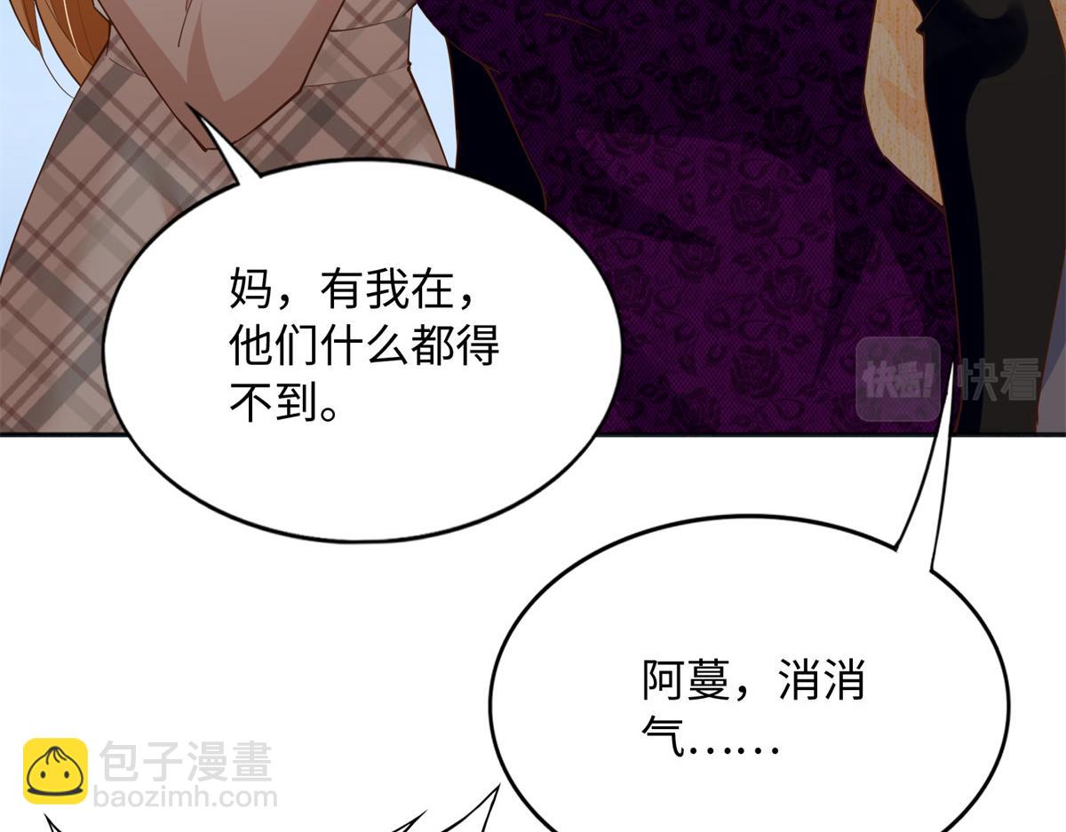 125 这大冰块是谁呀？(1/3)-第126话
