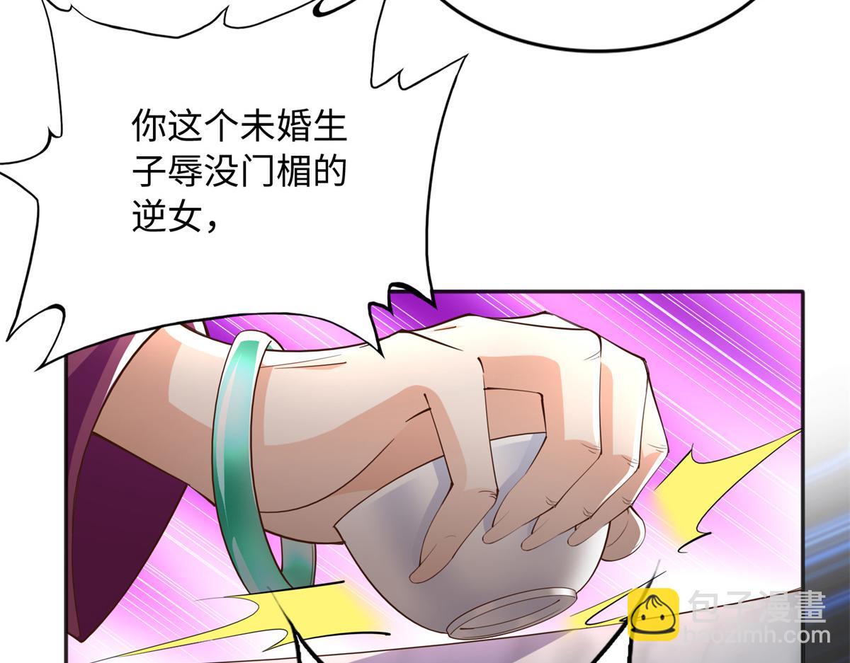 125 这大冰块是谁呀？(1/3)-第126话