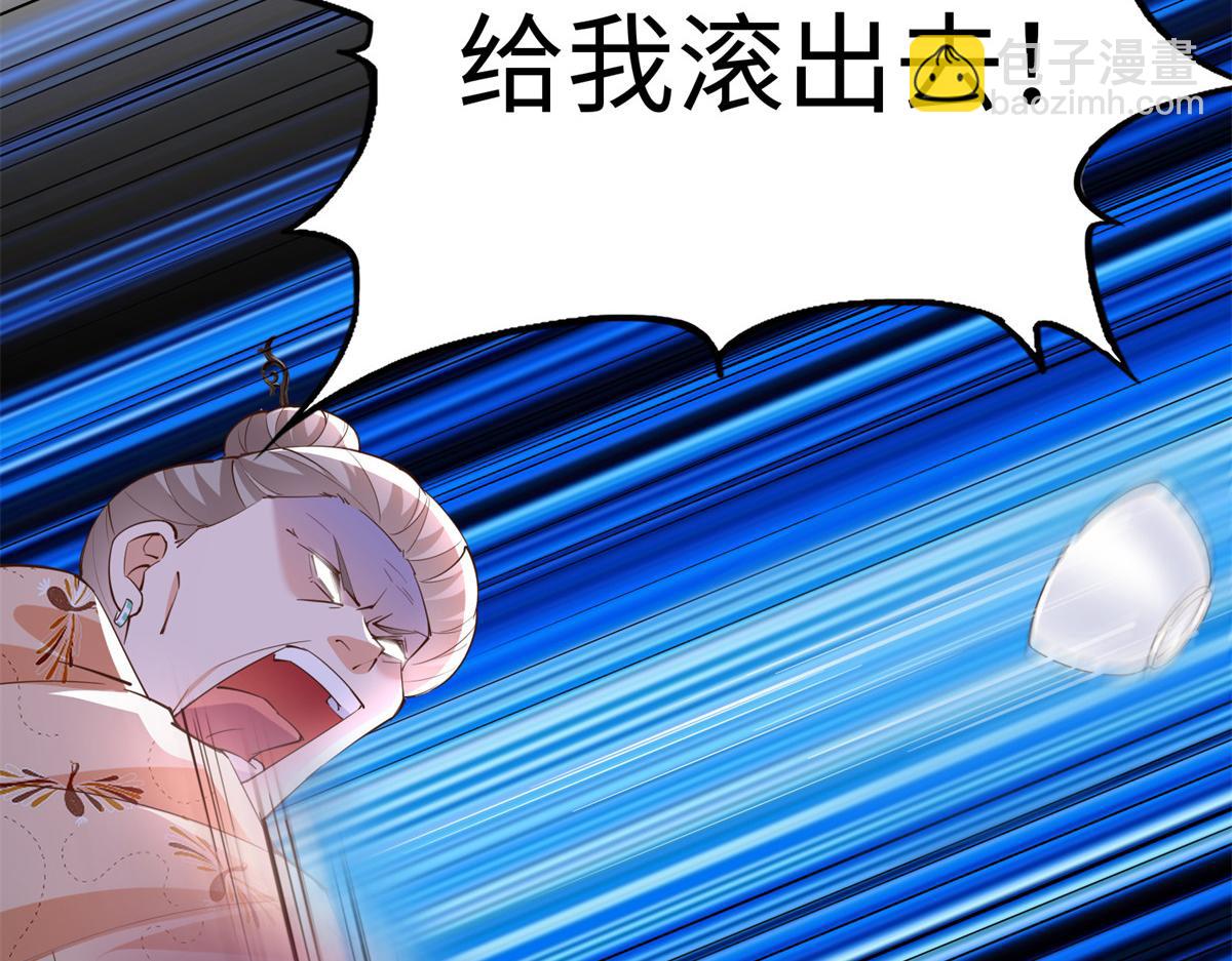 125 这大冰块是谁呀？(1/3)-第126话