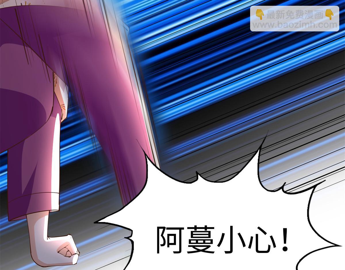 125 这大冰块是谁呀？(1/3)-第126话