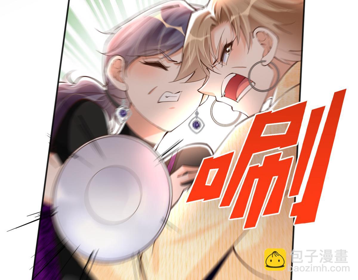 125 这大冰块是谁呀？(1/3)-第126话