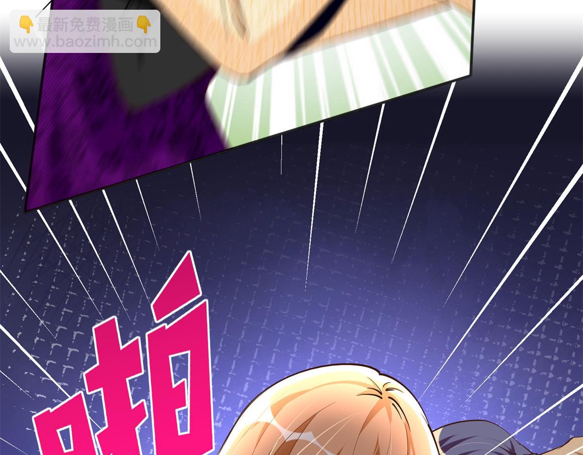 125 这大冰块是谁呀？(1/3)-第126话