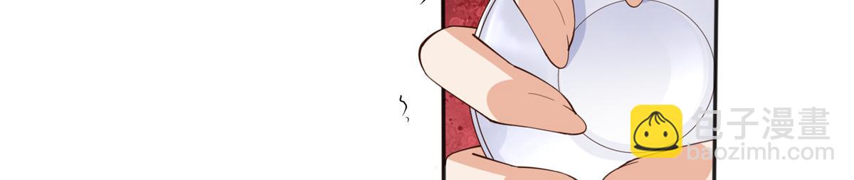 125 这大冰块是谁呀？(1/3)-第126话