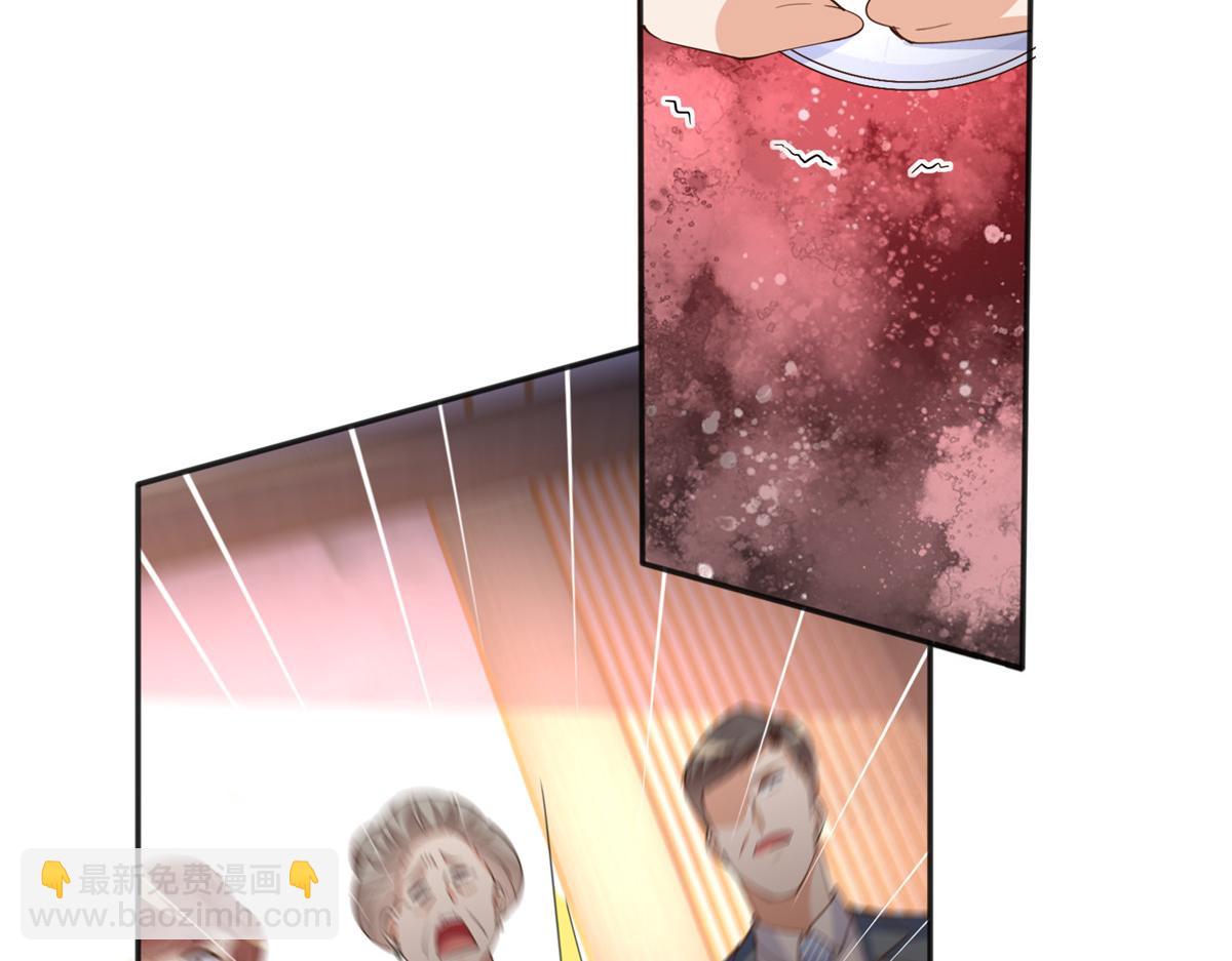 125 这大冰块是谁呀？(1/3)-第126话