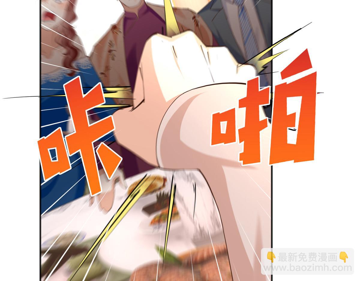 125 这大冰块是谁呀？(1/3)-第126话