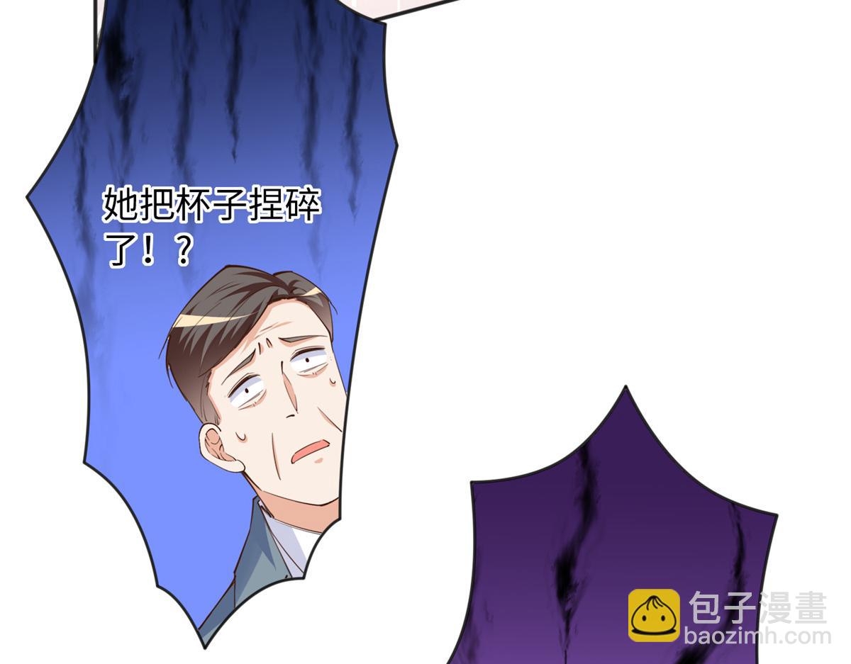 125 这大冰块是谁呀？(1/3)-第126话