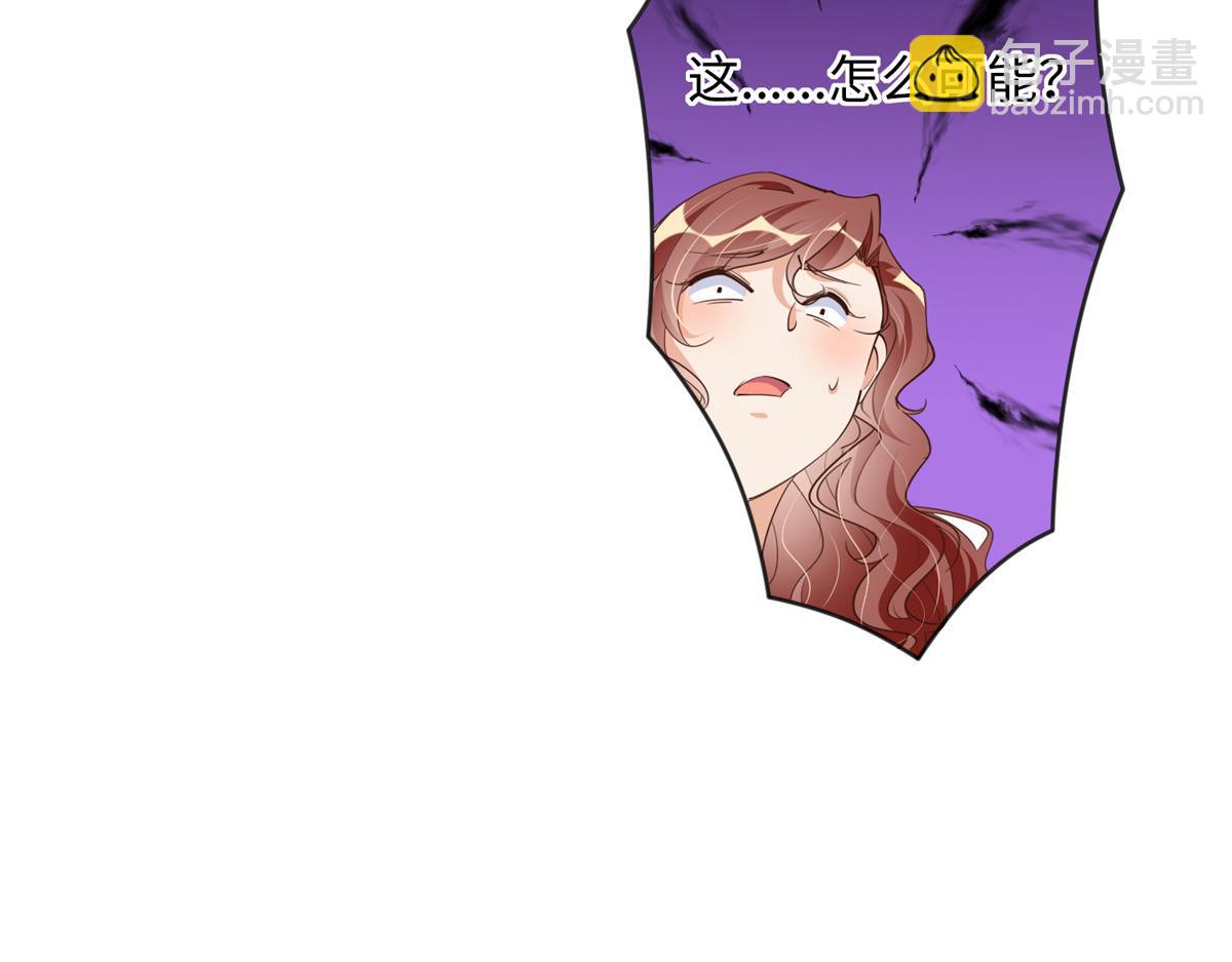 125 这大冰块是谁呀？(1/3)-第126话