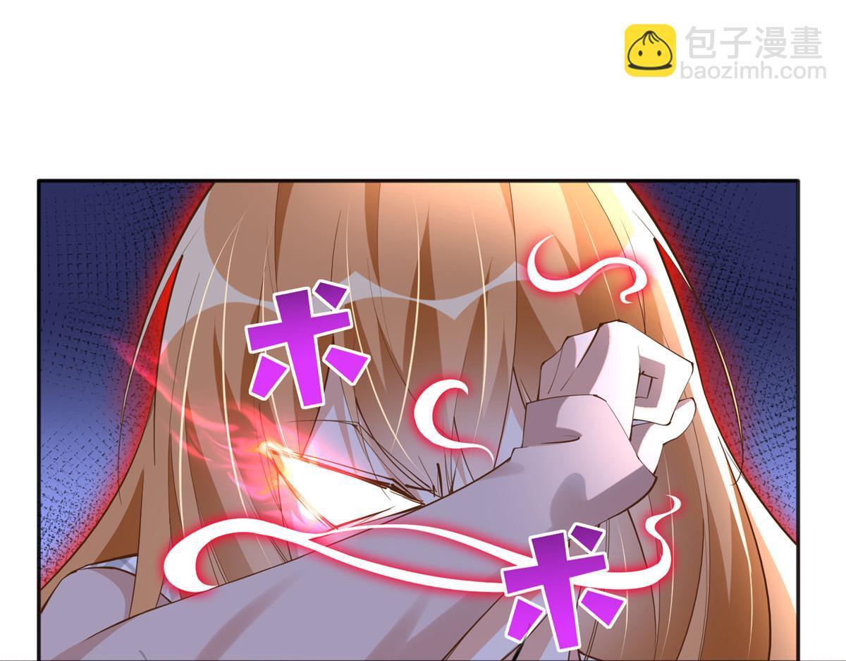 125 这大冰块是谁呀？(1/3)-第126话