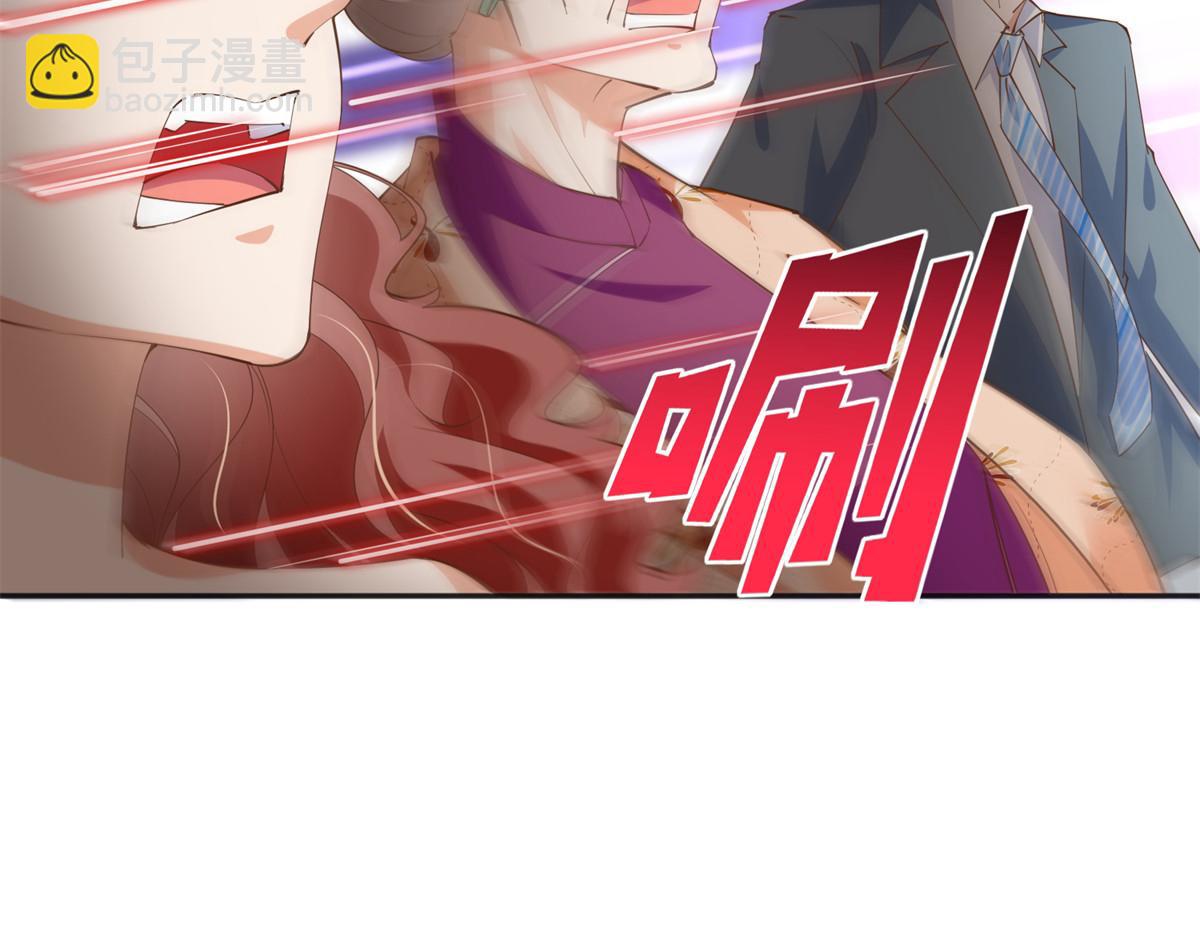 125 这大冰块是谁呀？(1/3)-第126话