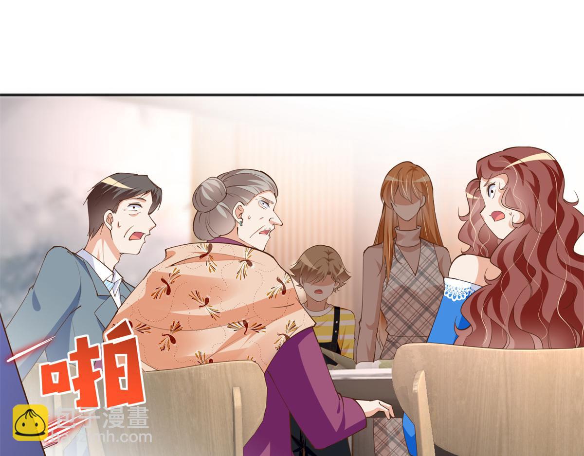 125 这大冰块是谁呀？(1/3)-第126话