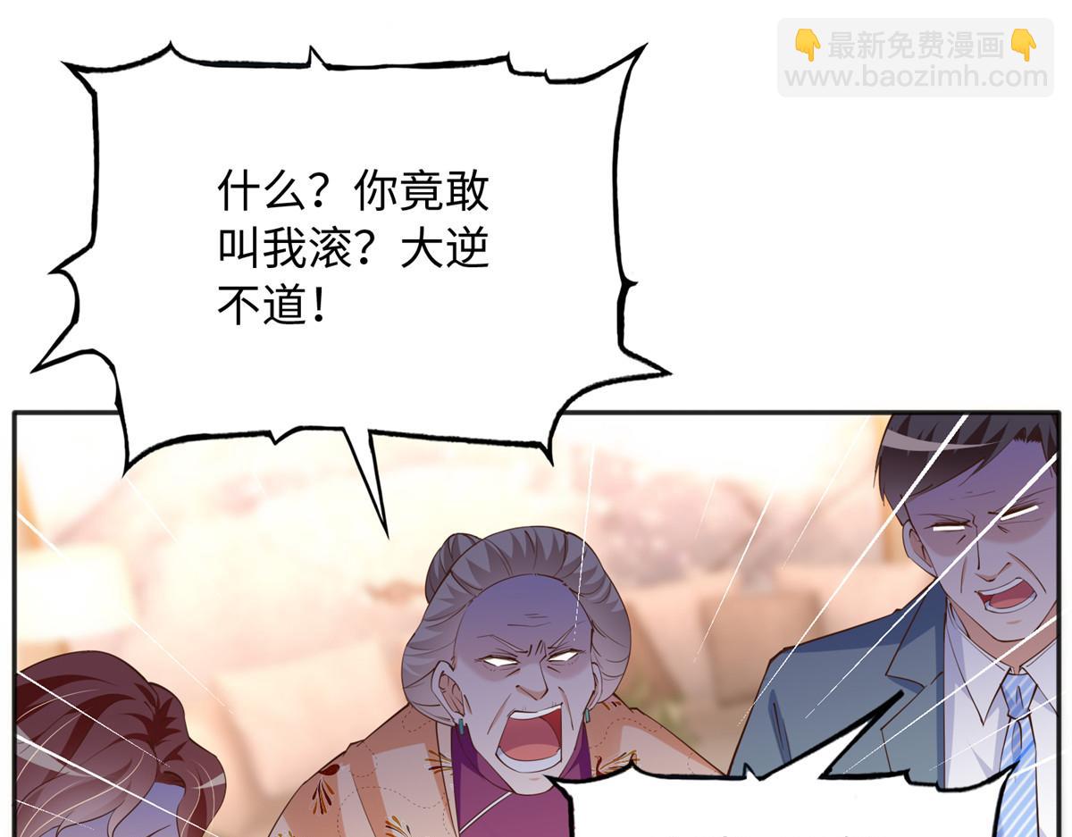 125 这大冰块是谁呀？(1/3)-第126话