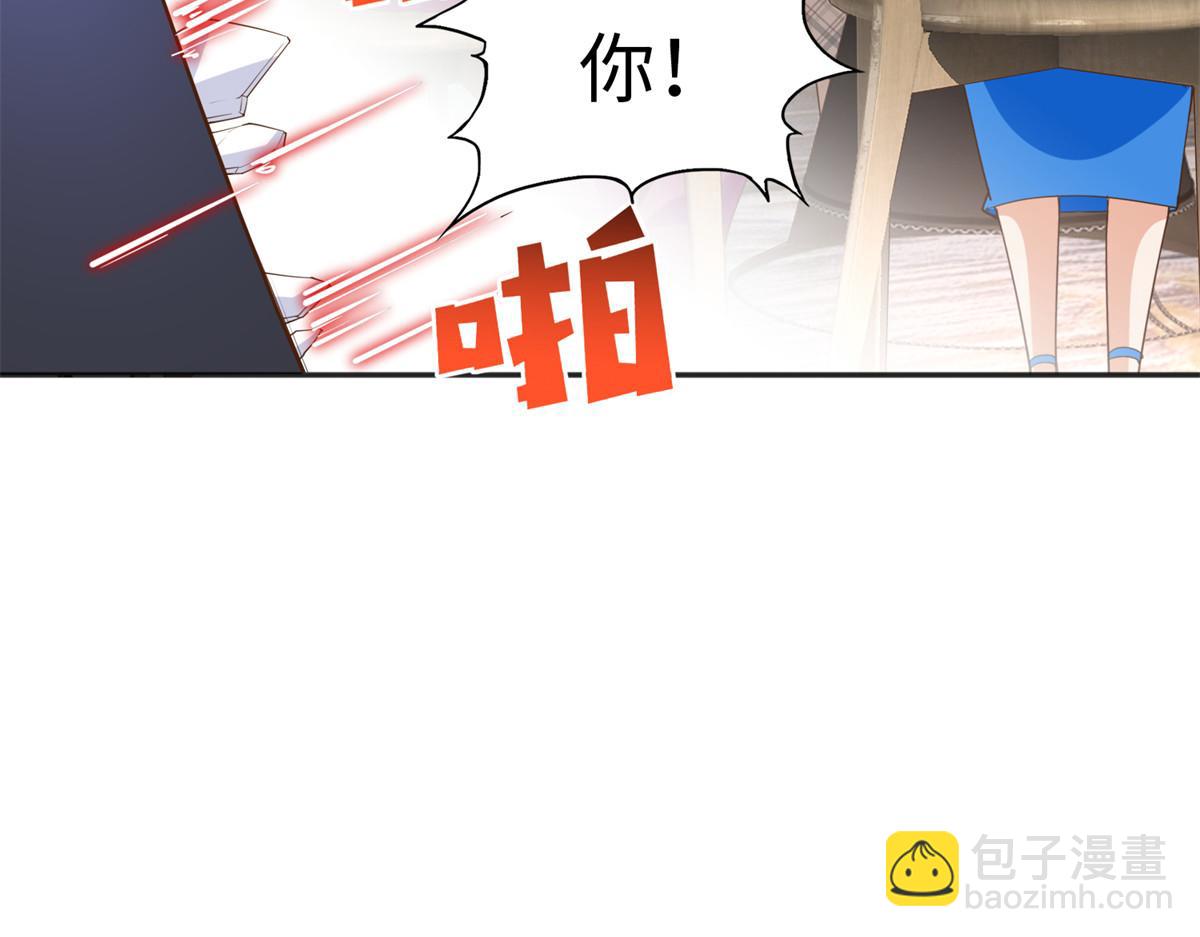 125 这大冰块是谁呀？(1/3)-第126话