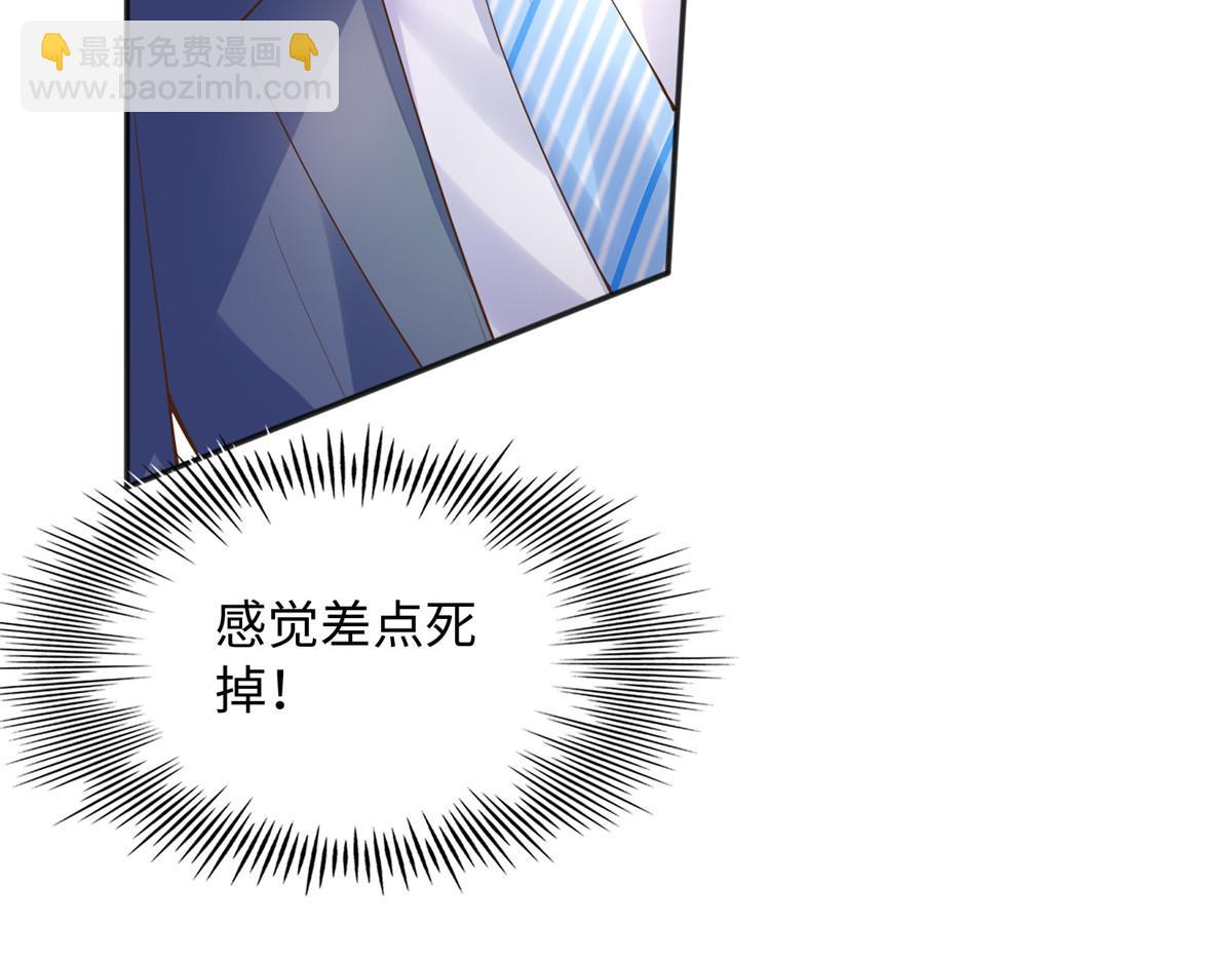 125 这大冰块是谁呀？(1/3)-第126话