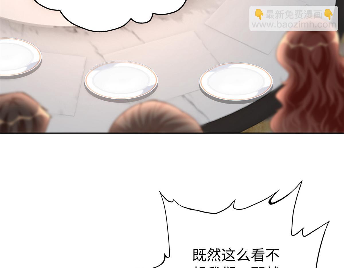 125 这大冰块是谁呀？(1/3)-第126话