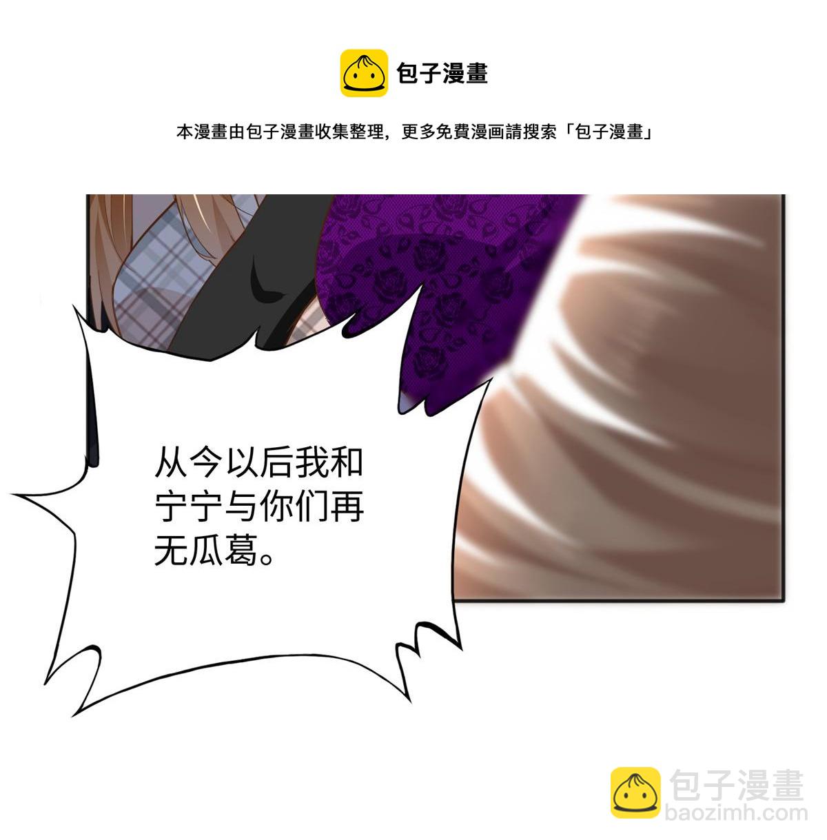 125 这大冰块是谁呀？(1/3)-第126话