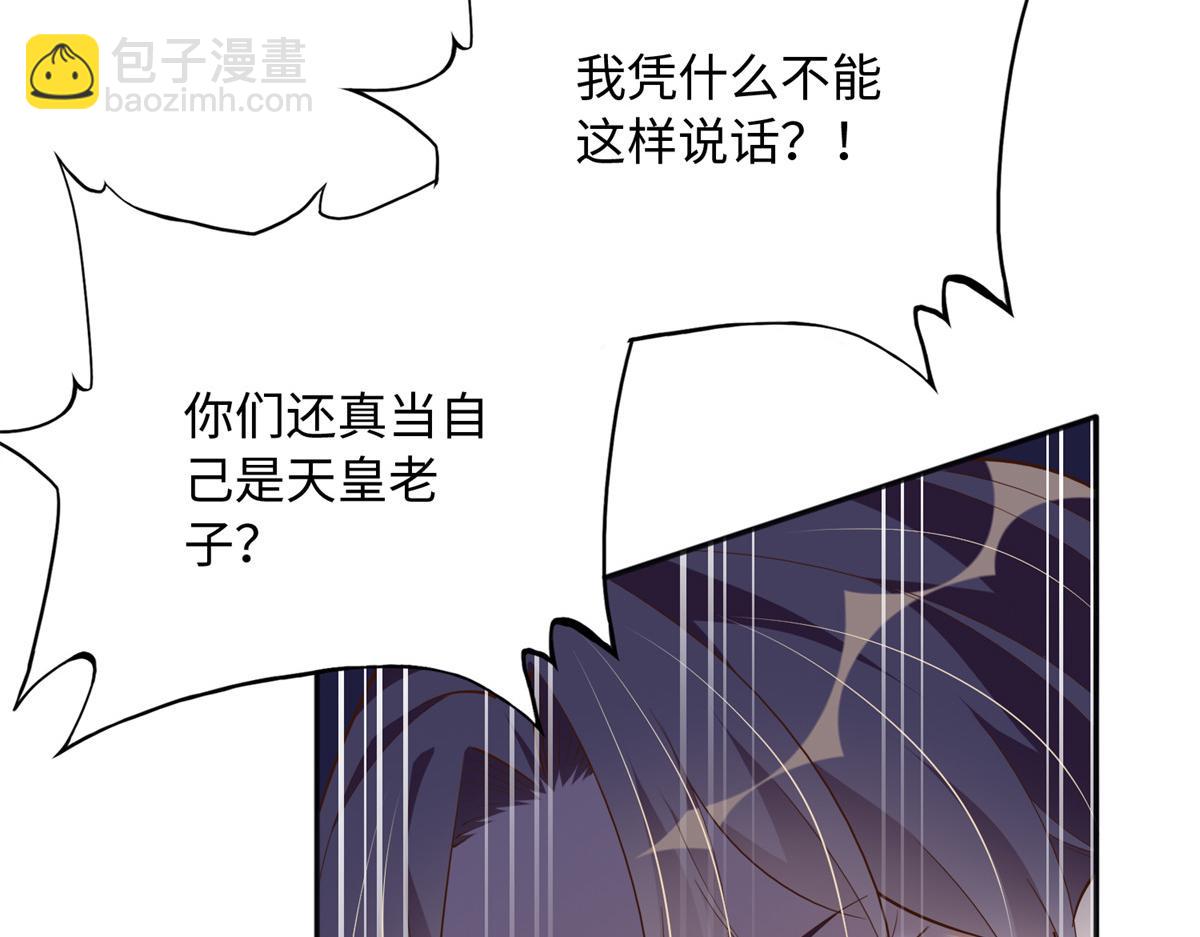 125 这大冰块是谁呀？(1/3)-第126话