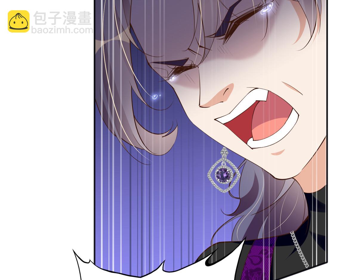 125 这大冰块是谁呀？(1/3)-第126话