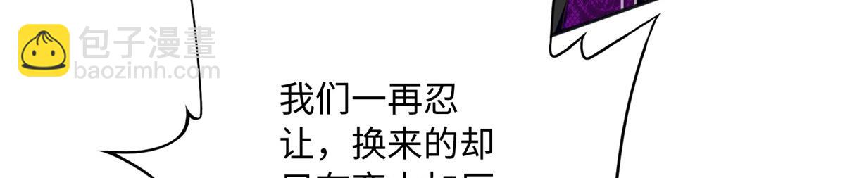 125 这大冰块是谁呀？(1/3)-第126话