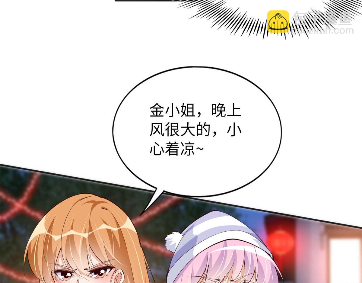 127 血色生日宴(1/3)-第128话
