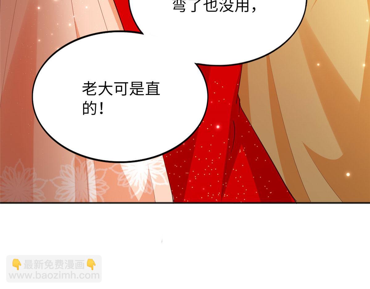 127 血色生日宴(1/3)-第128话